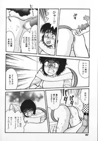 [Rumoi jun] kamisama gomennasai