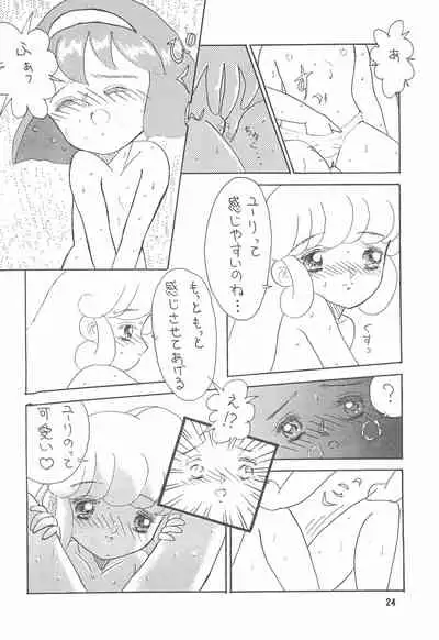 (C43) [Pelpan (Various)] STAMEN (Hana no Mahou Tsukai Marybell)