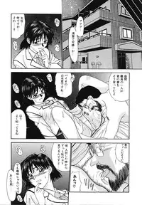 [Fujisawa Tatsurou] Mousou Club