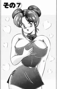 [Watanabe Wataru] Rainbow Girl