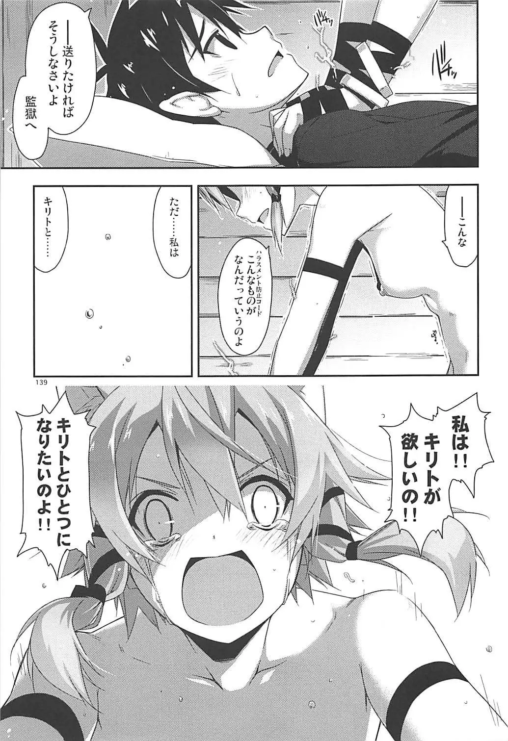 Rinri Code Kaijo Rireki