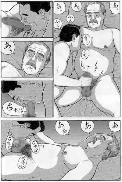 Play