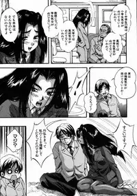 COMIC MUJIN 2007-08