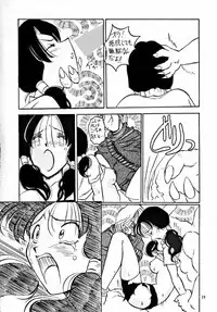 [Oiwaidou] PREY OF BIRD (Dragon Ball)