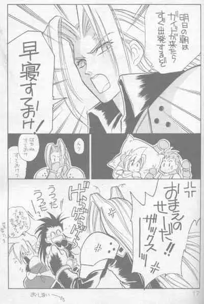 Mokushiroku APOCALYPSE