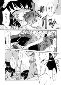 [Nekogen] Tsugou no Ii Shoujo -Convenient Girl-