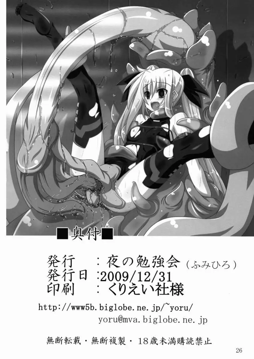 NF-03