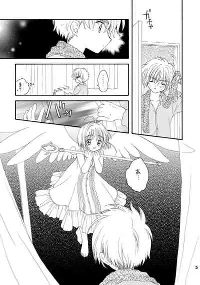 Lovey-Dovey