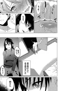 COMIC BAVEL 2015-04