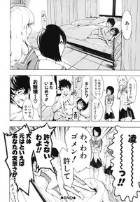 [Hakaba] Koukai Benjo