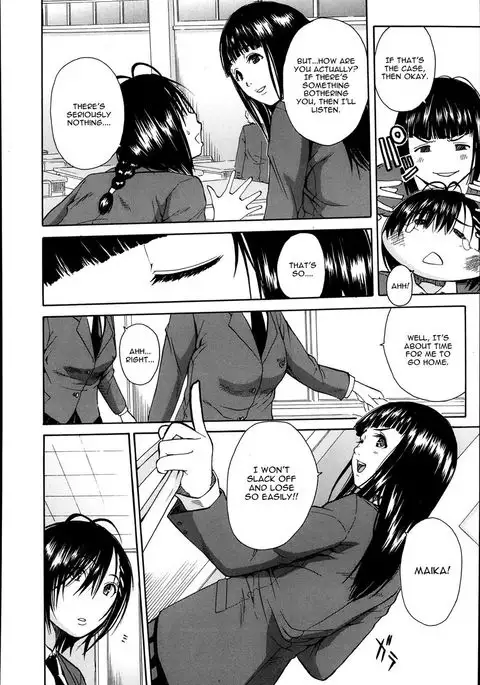 Midaremau Chapter 1
