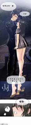 HouseHold Affairs 【卞赤鲤个人汉化】1~19话（持续更新中）
