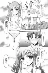 Manga Bangaichi 2007-03