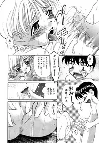 [Anthology] Little Pierce Vol.26