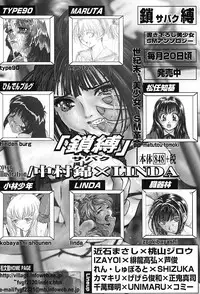 [Yoshiama Renzou] Mayonaka no Hentai