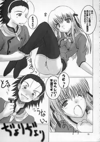 (CR33) [Oh!saka Spirits (Ugeppa, Aiyama Toshikazu, RT.)] Nugetate!! Japan II (Yakitate!! Japan)