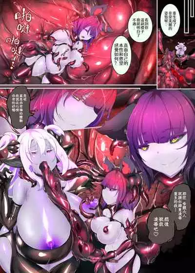 Towngirl turned PregBelly Succubus becomes an Egg-laying Tentacle Seedbed
