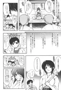 [Shinade Kuro] redress