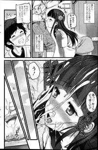 [Ooishi Chuuni] Virgin Zombie ch. 1-8