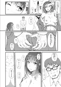 [shakestyle (ShAKe)] Igarashi Yuzuha Choukyou Nisshi 5 "Papa... Bokki Shichatta no...?" [Digital]