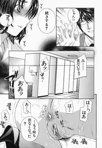[Drill Murata] Ikumade... Piston! - Do the piston until breaking