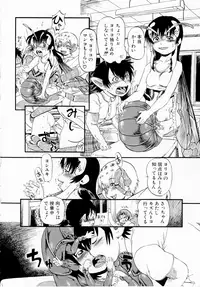 [Horihone Saizou] Himitsu no Inugami Kokoko-chan [Decensored]