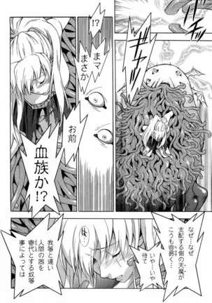 Endless Eden