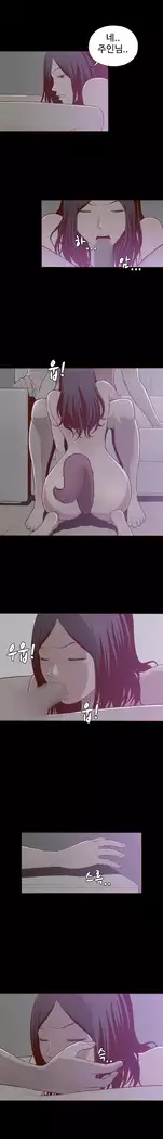 Cannot hide Ch.0-23