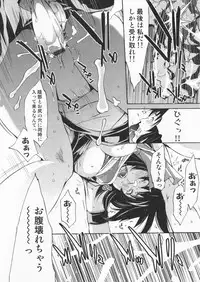 [Kentarou] Mix Love Juice