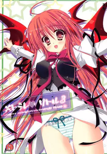 (C89) [P.A.Project (Teruki Kuma)] Hina Hina 2