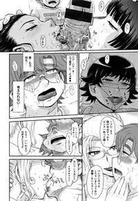 [Tsukino Jyogi] Tsuyairo Jouwa