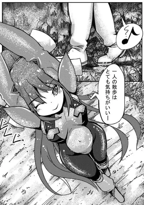 Mahoro VS Clone