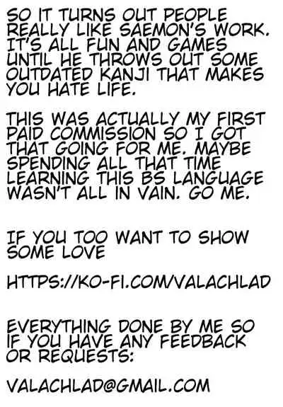 Amagi to Ichaicha Shitai!! | I want to flirt with Amagi!!