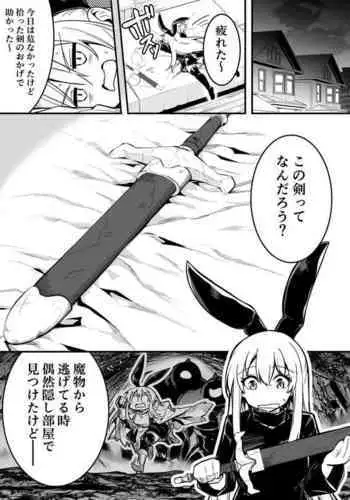速吸と僕の夏。