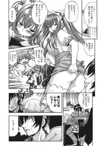 [Kinoshita Junichi] Yawarakai no