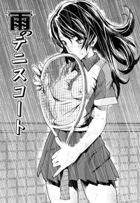 [Uirou] Sis-man