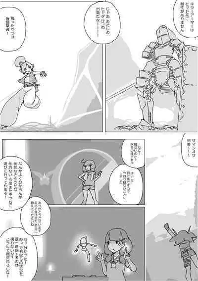 Isekai Dorakue 3