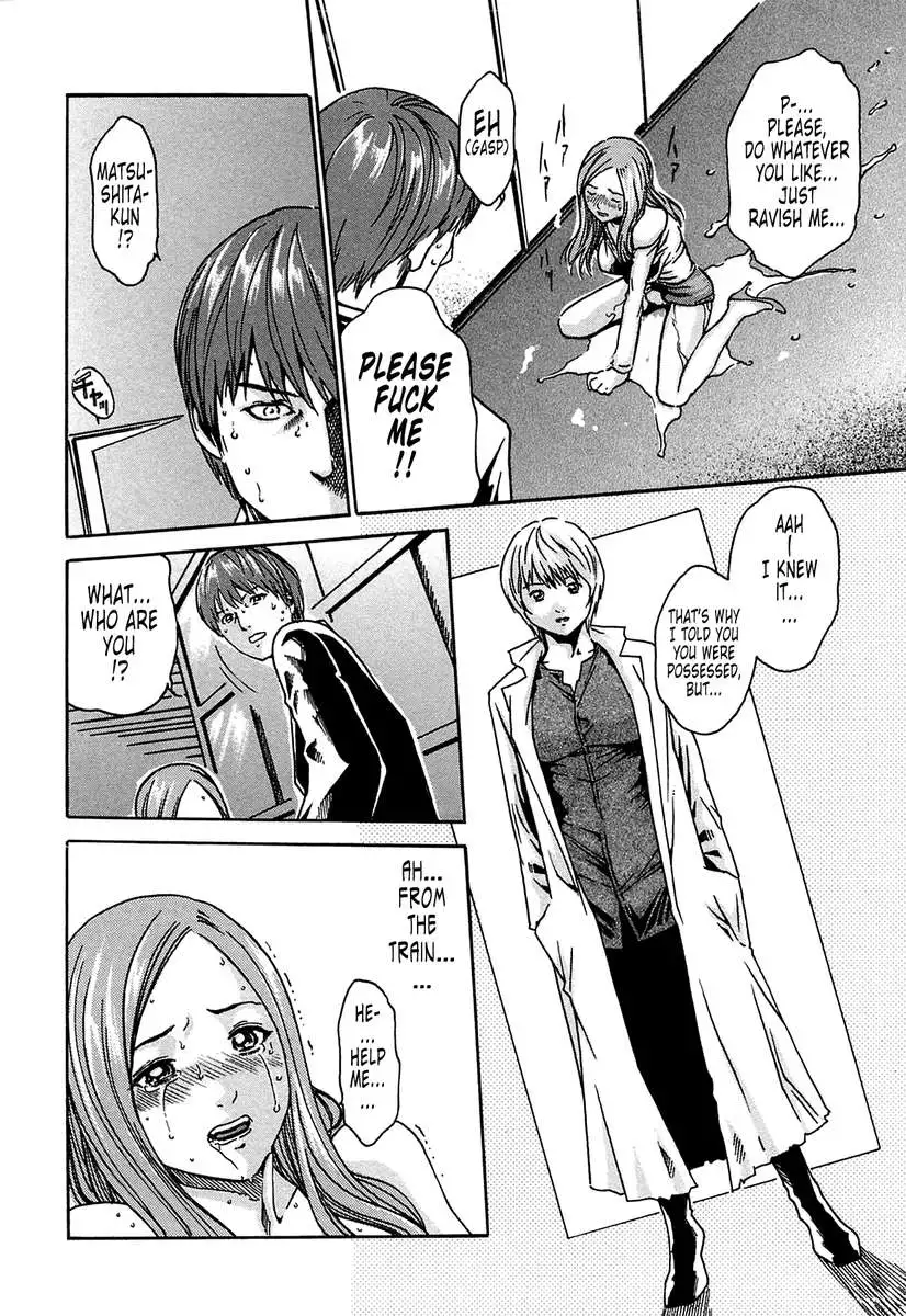 THE Parasite Doctor SUZUNE ①