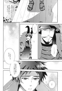 (C77) [PHkengai (76)] Andante (Sengoku Basara)