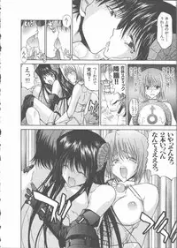 [Hori Hiroaki] Nekomimi Taisen