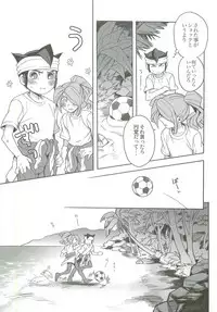 Tachigui! side KazeEnKaze
