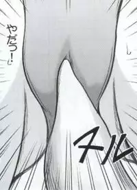 [Crimson Comics (Carmine)] Watashi wa mou Nigerrarenai (Mobile Version) (Final Fantasy XIII)