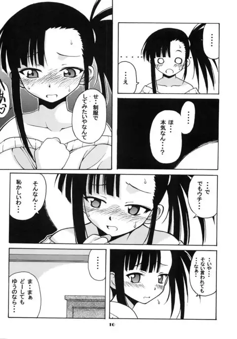 if CODE:02