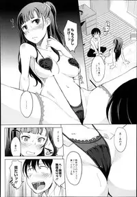 Monthly QooPA 2014-08