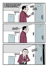 [dogado] Homo Sexience [Ongoing]