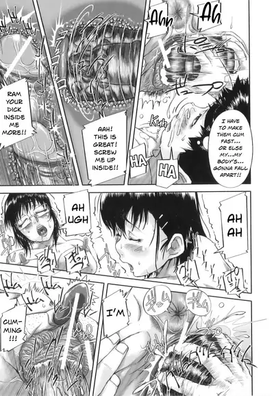 [Saiyazumi] Mon-Oka [English]