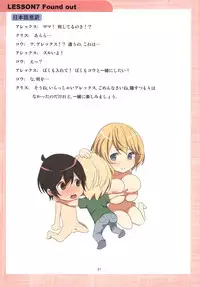 [Gate of XIII (Kloah13)] Mama to Issho ni OppaEnglish [Digital]