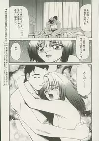 CANDY TIME 2002-04
