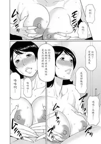 [Takasugi Kou] Madam Palace [Chinese] [魔劍个人汉化] [Digital]