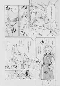 (C61) [INKPOT (Oyari Ashito)] B-COLLECTION (Various)
